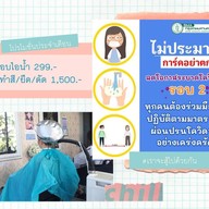 ร้านตัดผม House of hair