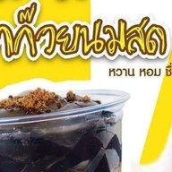 เย็นเจ๋อ