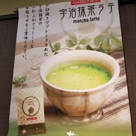 sawawa matcha sweets