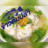 ข้าวต้มปลามหานคร สาขาเกษตร
