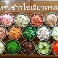 อาหารย่านบางบอน5