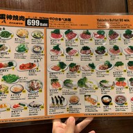 Rising Yakiniku Buffet