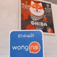 ชิบะ ฮอกไกโด มิลค์ ตลาดโต้รุ่งสระแก้ว