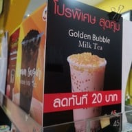 เมนู Mr.Shake สยามสแควร์