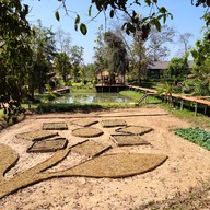 สวนทอฝันคาเฟ่