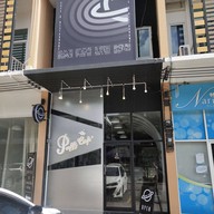 หน้าร้าน Puffy Cafe & Roasters