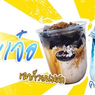 เย็นเจ๋อ