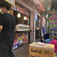 โรตีสายไหมอยุธยา  ตลาดอินดี้กัลปพฤกษ์