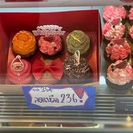 Secret Recipe พาราไดซ์พาร์ค