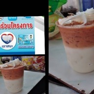 หน่อยนมสด ท่าอิฐ