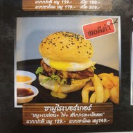 เมนู คริสเต็กแอนเบอร์เกอร์ บางขุนนนท์