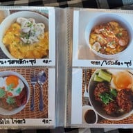 เมนู Dodoblahblah Cafe