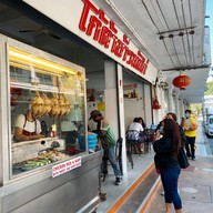 โก้ต้าข้าวมันไก่