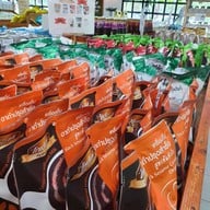 เจียไต๋ กาญจนบุรี กาญจนบุรี