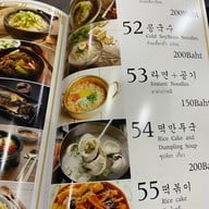 Koguryo Korean Restaurant 고구려