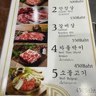 Koguryo Korean Restaurant 고구려