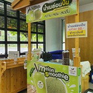 เจียไต๋ กาญจนบุรี กาญจนบุรี