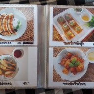 เมนู Dodoblahblah Cafe