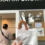 เมนูของร้าน Ekamai Churros