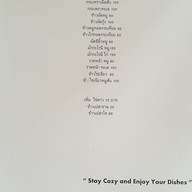 เมนู The Cozy Bistro and Cafe’