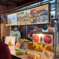 เมนูของร้าน ปาท่องโก๋เสวย เยาวราช