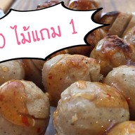 มิตรภาพบาร์ อาหารตามสั่ง