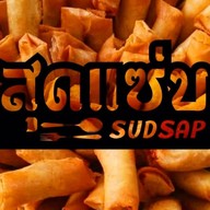 กุยช่ายเจ๊น้อง  บางปะอิน เจ้าเก่า ตลาดเลียบทางรถไฟ บางปะอิน เมืองใหม่