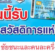 หมูกระทะป๊ะปุ๊ หมูกระทุปุ๊ป๊ะ นวมินทร์24