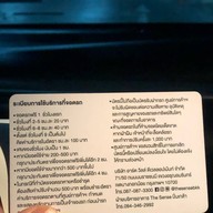 สุกี้ตี๋น้อย The senes ปิ่นเกล้า