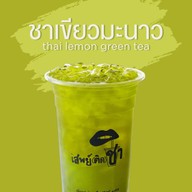 เมนูของร้าน เสพย์ติดชา เจ็ดยอดพลาซ่า