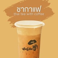 เมนูของร้าน เสพย์ติดชา เจ็ดยอดพลาซ่า