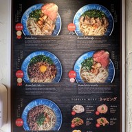งัว (บางซื่อ)NGUA SMOKED BEEF NOODLE บางซื่อ