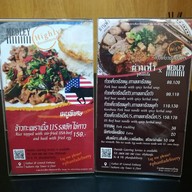 เมนู ผ่านฟ้า ดิลิเวอรี่ ก๋วยเตี๋ยวเรือ - PHANFA Delivery สาทร ซิตี้ ทาวเวอร์