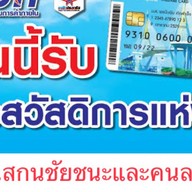 หมูกระทะป๊ะปุ๊ หมูกระทุปุ๊ป๊ะ นวมินทร์24