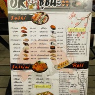 โอเคซูชินะ คลอง1 รังสิต คลอง1