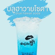 เมนูของร้าน เสพย์ติดชา เจ็ดยอดพลาซ่า