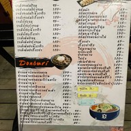 โอเคซูชินะ คลอง1 รังสิต คลอง1