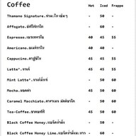 เมนู Grilled Pork with Fresh Milk