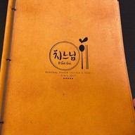 Chinuenim_abac เอแบค บางนา