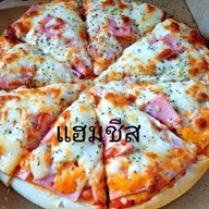 ร้านพิซซ่าเงินแสนเจ้าเก่า/ 2