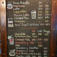 เมนู Now Coffee