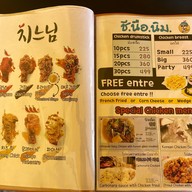 Chinuenim_abac เอแบค บางนา