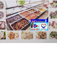 👍ครัวอำไพรัตน์ พุทธมณฑล สาย 5