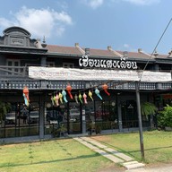 bfox_kitchen