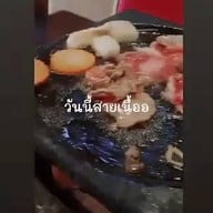 เมนูของร้าน Stone Grill ปิ้งย่างหินร้อน