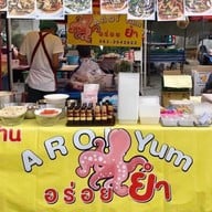 AROI Yum (อร่อยยำ)