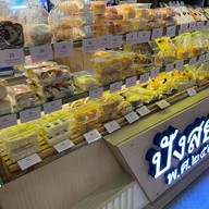 ปังสยามฟิวเจอร์พาร์ครังสิต ฟิวเจอร์พาร์ครังสิต