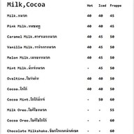 เมนู Grilled Pork with Fresh Milk