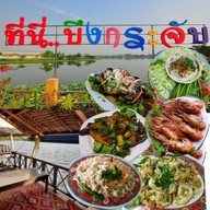 ครัวสามพี่น้อง