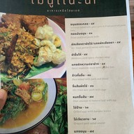 bfox_kitchen